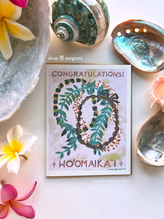 Ho'omaika'i Tie-Dye Hawaiian Graduation Card | Hawaiian Lei Greeting Card | Hawaii Congratulations Card