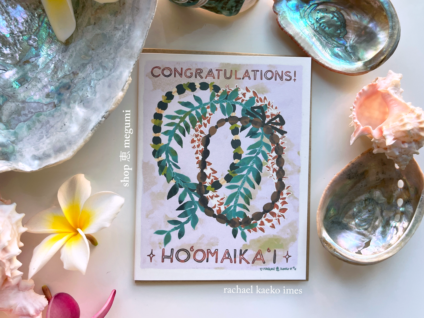 Ho'omaika'i Tie-Dye Hawaiian Graduation Card | Hawaiian Lei Greeting Card | Hawaii Congratulations Card