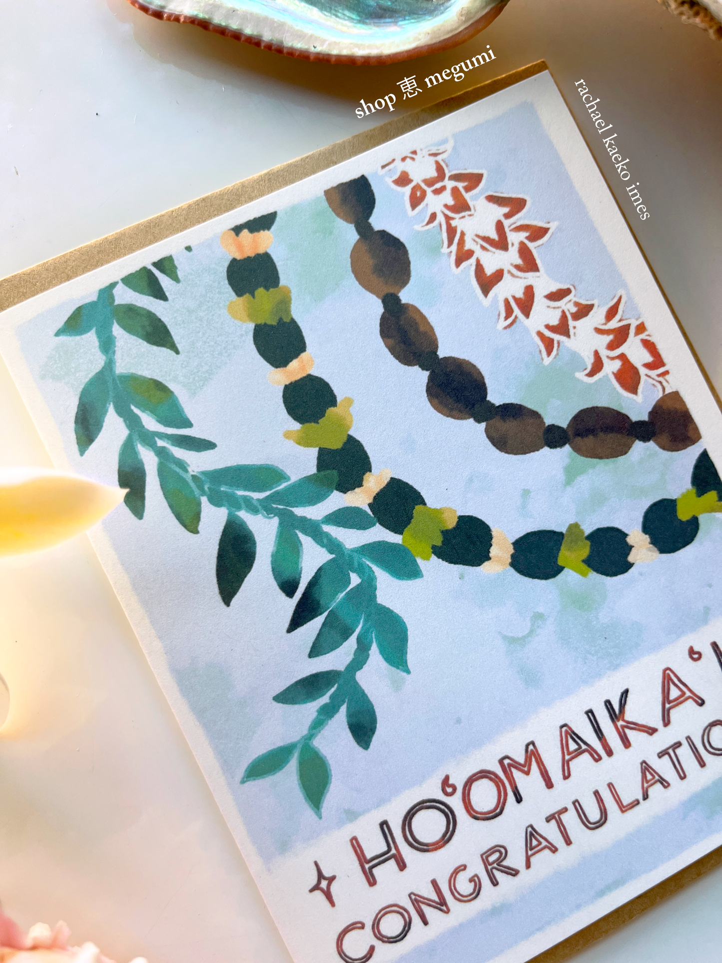 Ho'omaika'i Blue Hawaiian Graduation Card | Hawaiian Lei Graduation Greeting Card | Hawaiian Congratulations Card