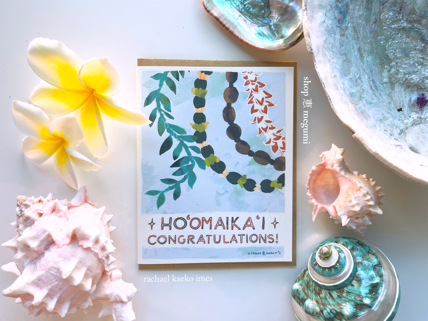 Ho'omaika'i Blue Hawaiian Graduation Card | Hawaiian Lei Graduation Greeting Card | Hawaiian Congratulations Card