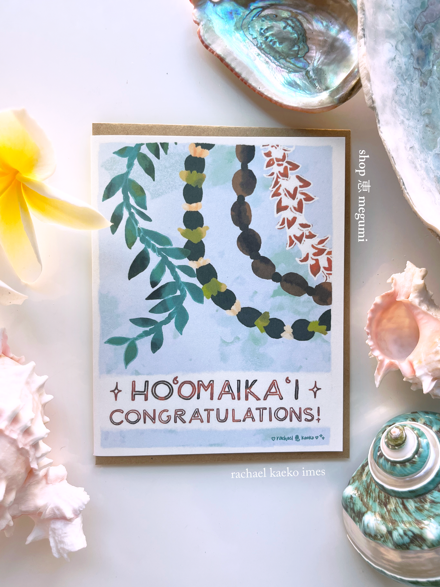 Ho'omaika'i Blue Hawaiian Graduation Card | Hawaiian Lei Graduation Greeting Card | Hawaiian Congratulations Card