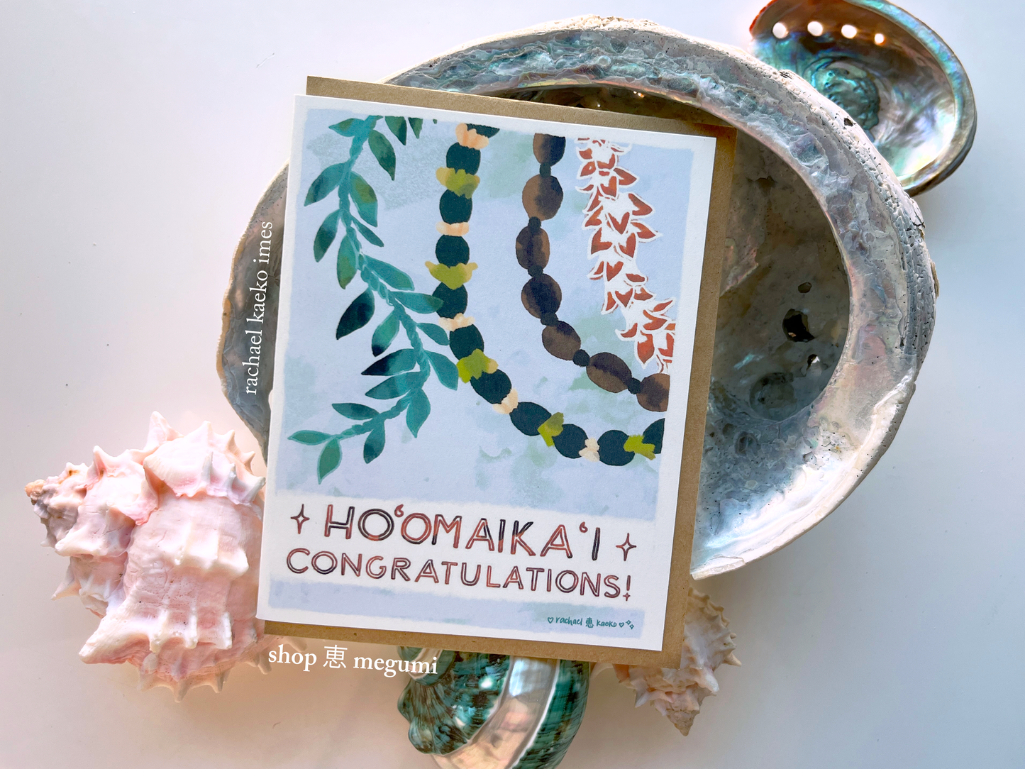 Ho'omaika'i Blue Hawaiian Graduation Card | Hawaiian Lei Graduation Greeting Card | Hawaiian Congratulations Card