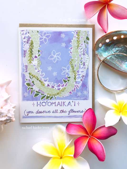 Hand-drawn Hawaiian Graduation Card | You Deserve All the Flowers Hawaiian Congratulations Card | Hawaiian Lei Illustration