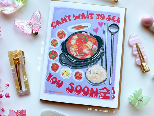 Cute Korean food greeting card with soondubu illustrations (sundubu art) and text on a white background