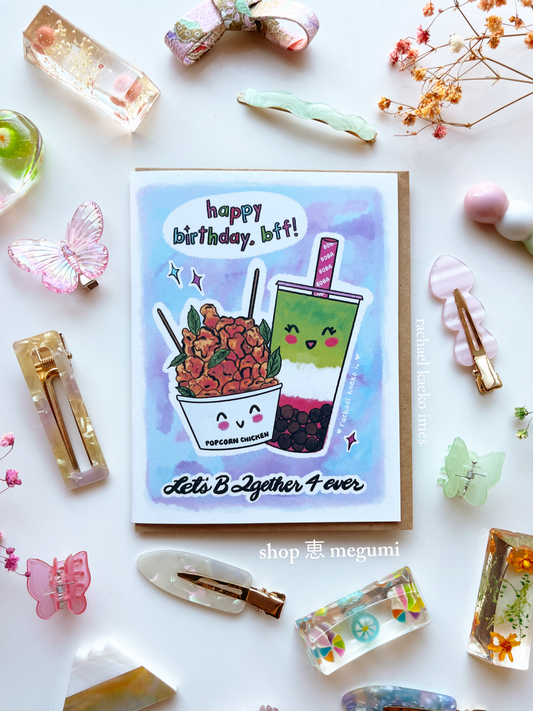 Cute boba birthday card with colorful illustrations of a boba milk tea and popcorn chicken on a white background with decorative items.